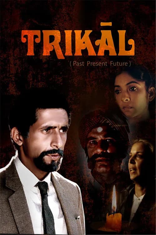 Trikal - Past, Present, Future