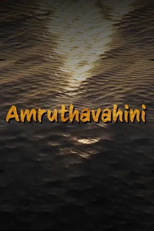 Amruthavahini