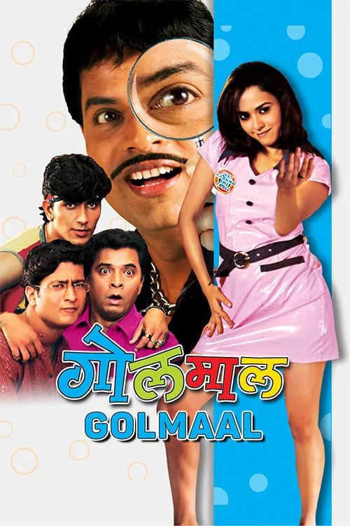 Golmaal