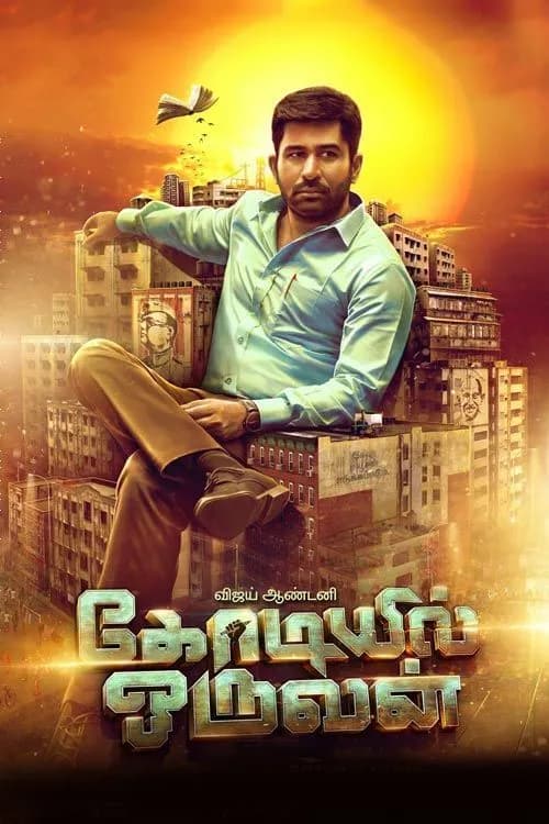 Kodiyil Oruvan