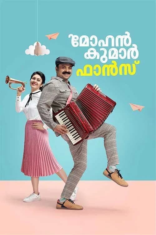Mohan Kumar Fans