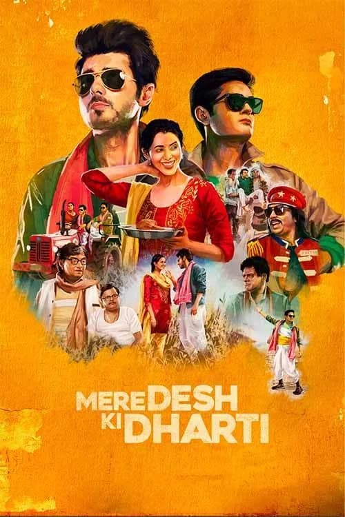Mere Desh Ki Dharti