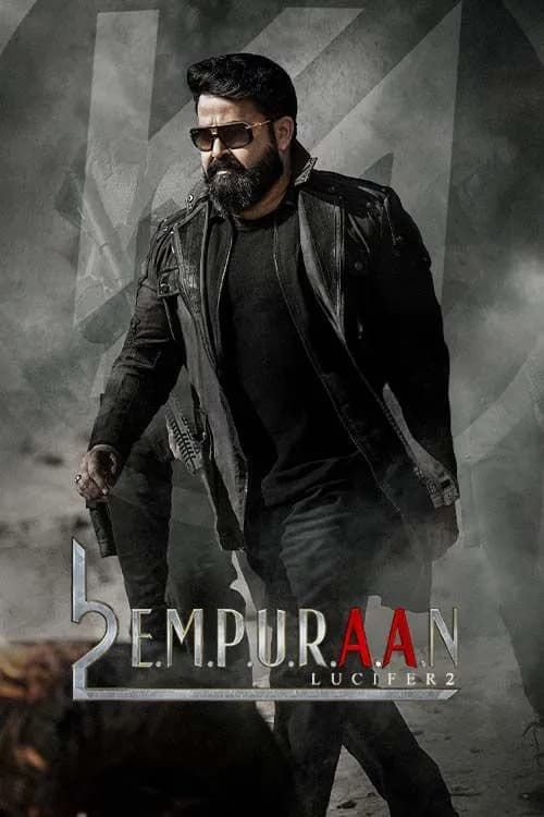 L2: Empuraan