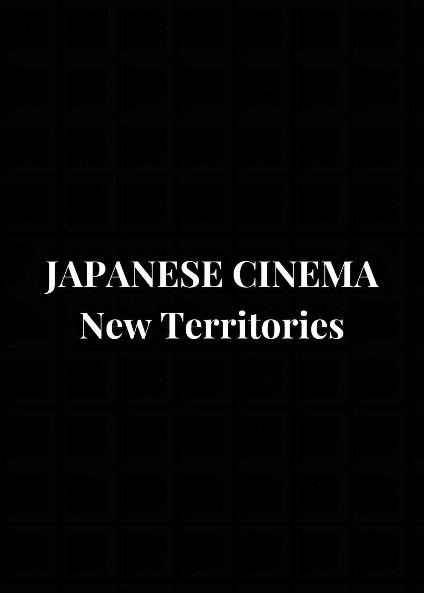 JAPANESE CINEMA: New Territories