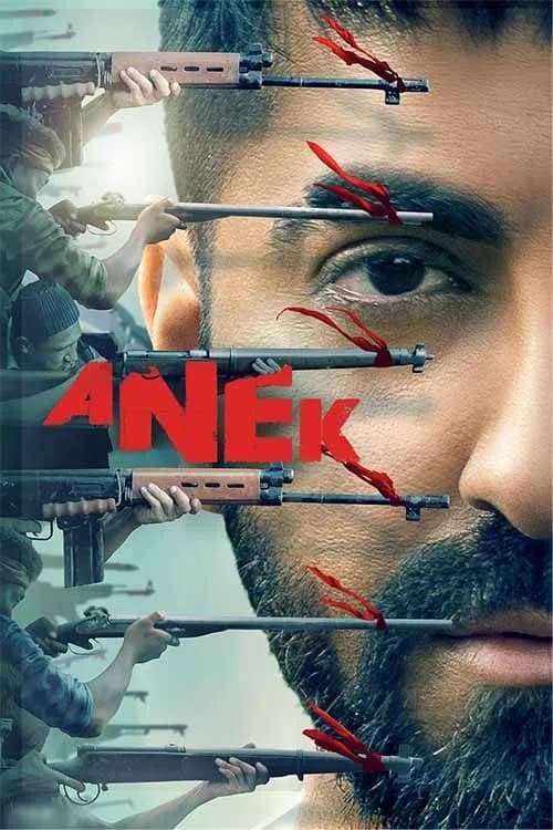 Anek