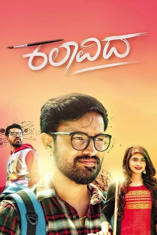 Kalavida
