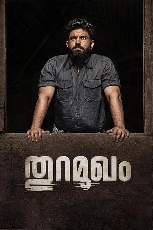 Thuramukham