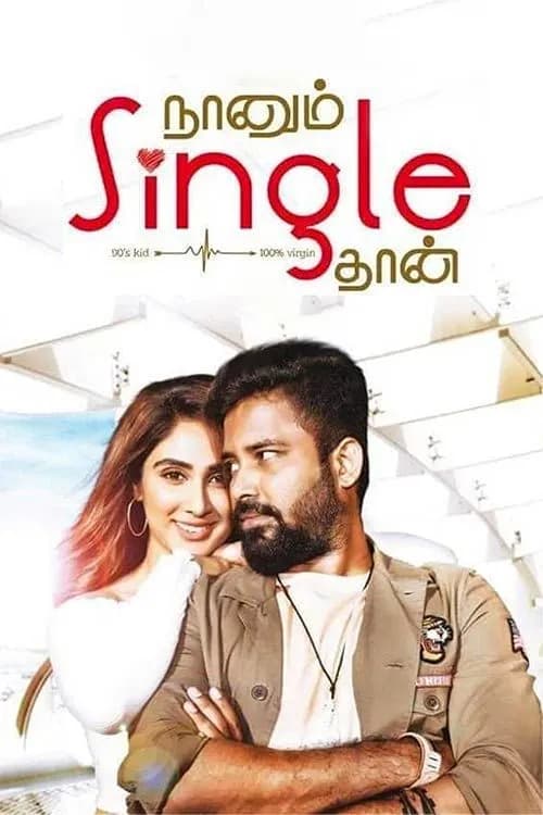 Naanum Single Thaan