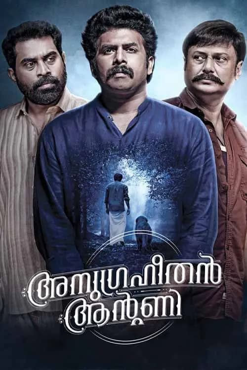 Anugraheethan Antony