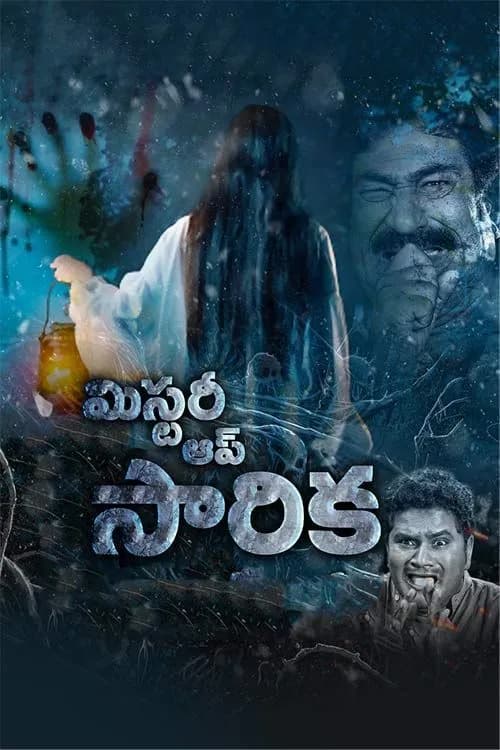 Mystery Of Sarika