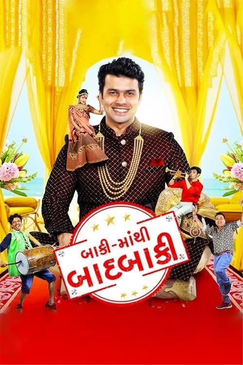 Baki Mathi Badbaki