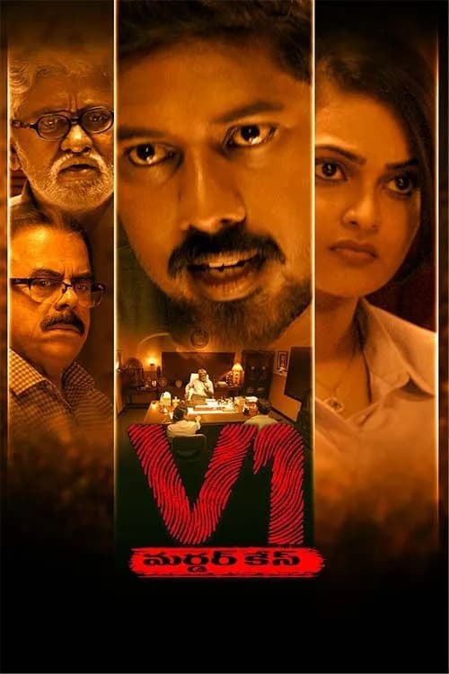 V1 Murder Case