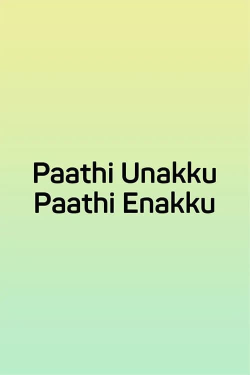 Paathi Unakku Paathi Enakku