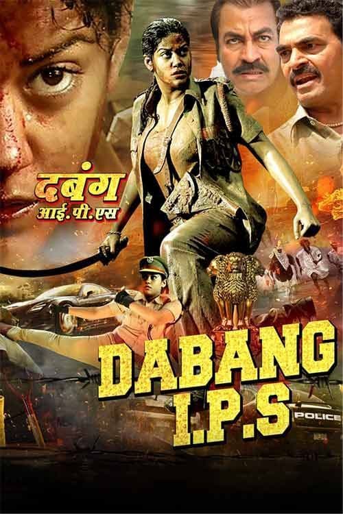 Dabang IPS