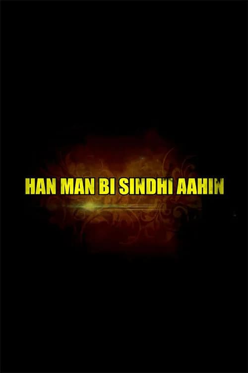 Haa Maan Bhi Sindhi Aahiyan