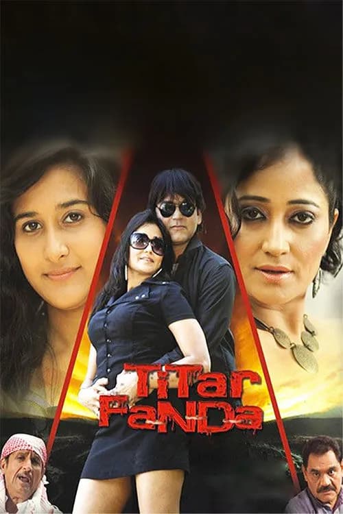 Titar Fanda