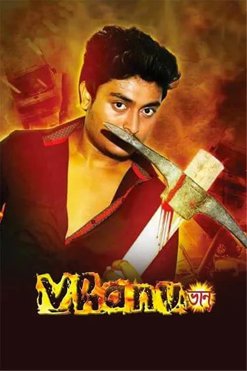 Vhanu