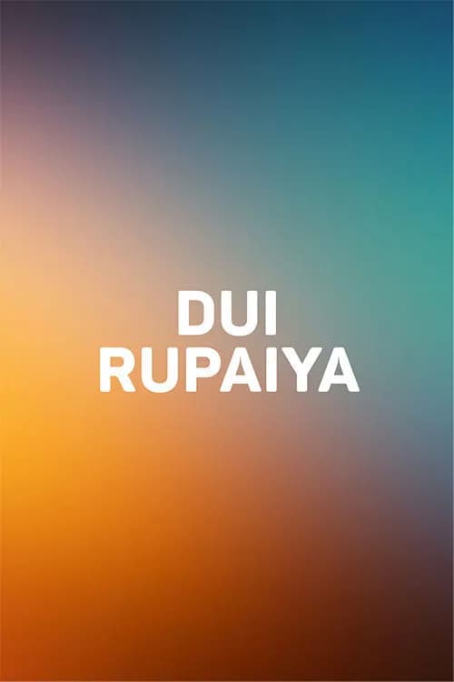 Dui Rupaiya