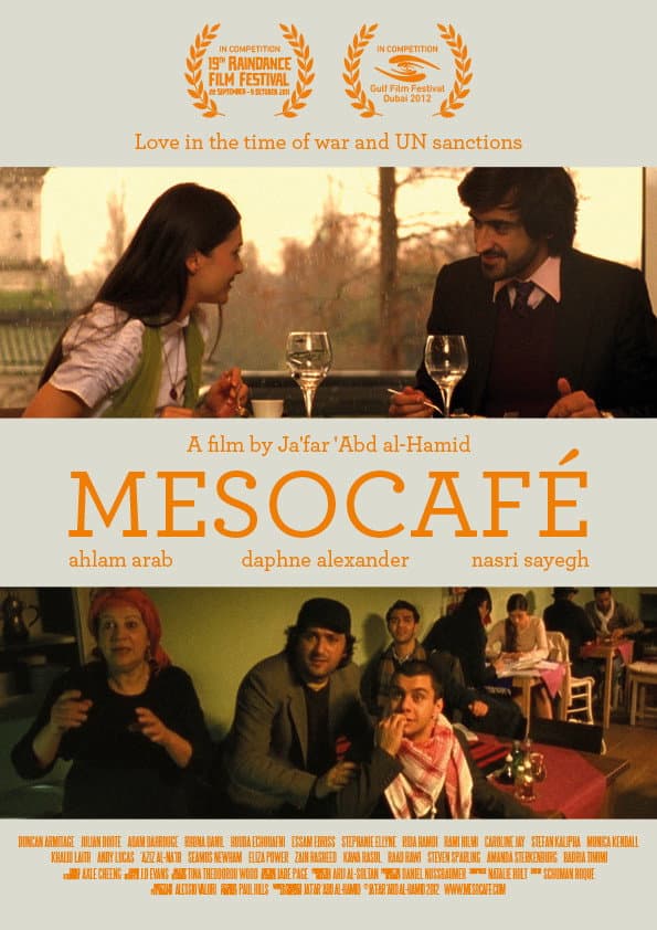MesocafÃ©