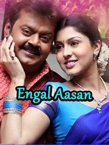 Engal Aasaan
