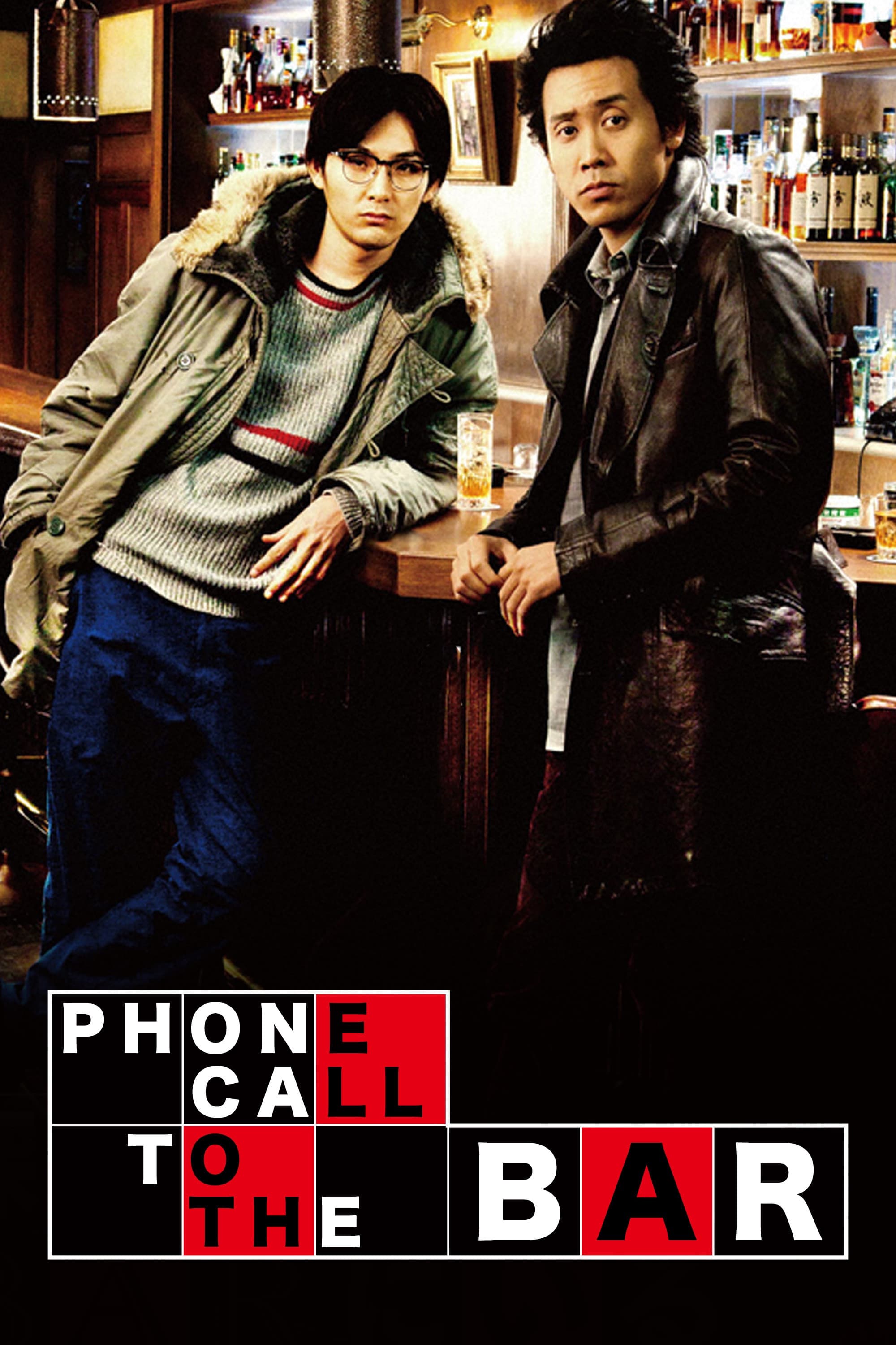 The Detective Is in the Bar