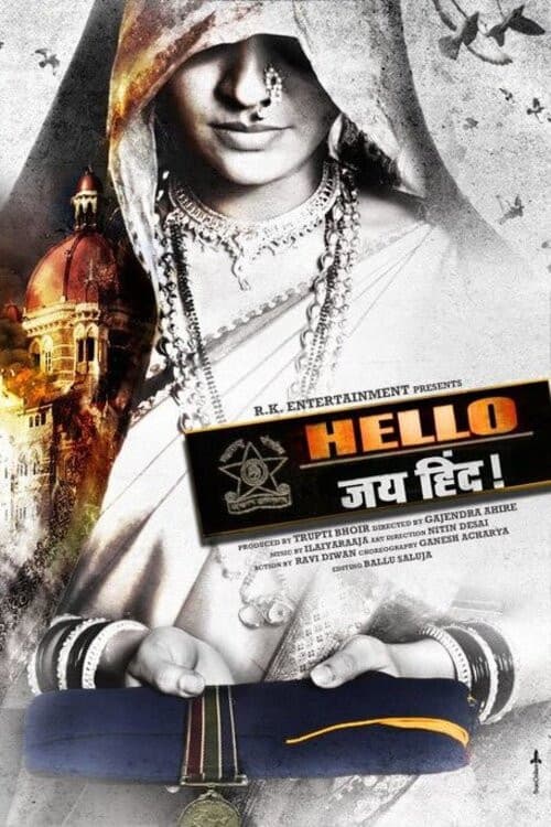 Hello JaiHind