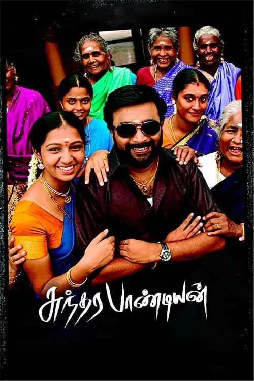 Sundarapandian