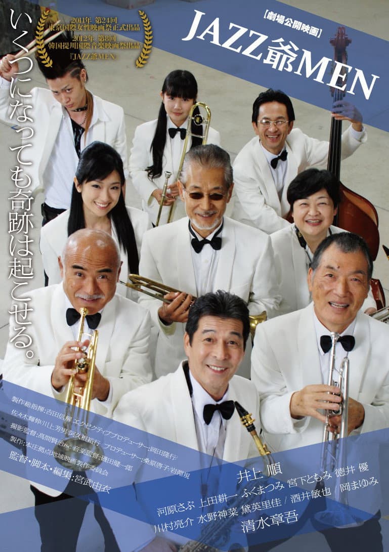 Jazz Jii Men