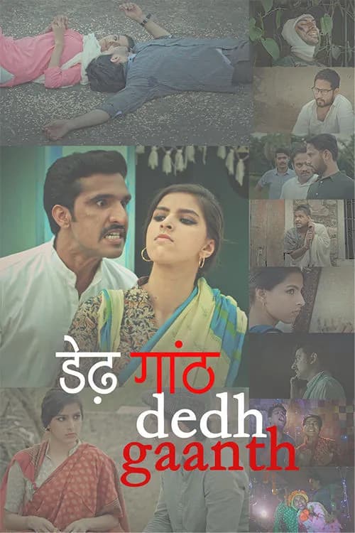 Dedh Gaanth