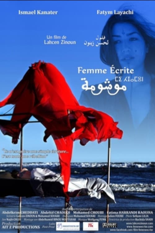 Femme Ã©crite