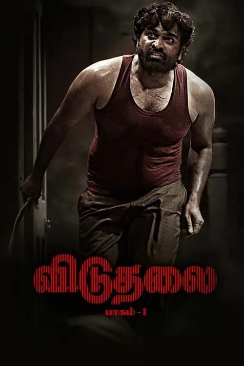 Viduthalai Part - 1