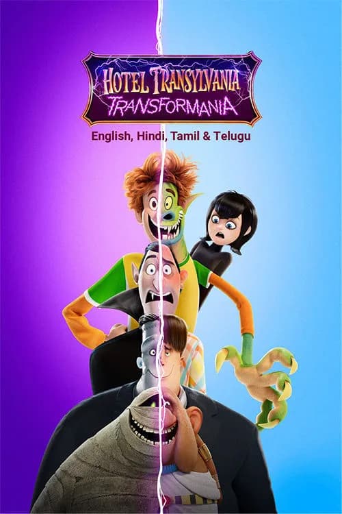 Hotel Transylvania: Transformania