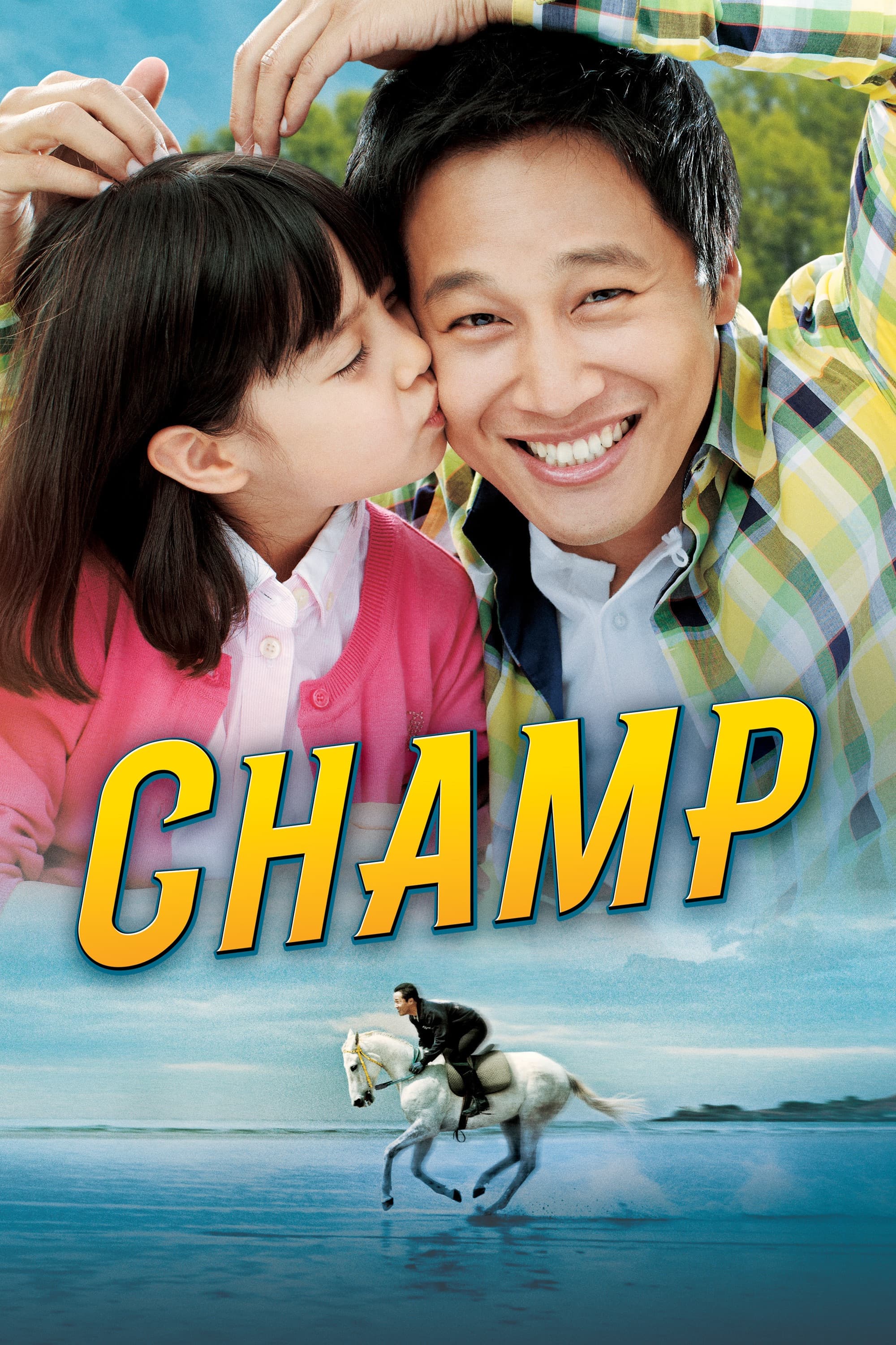 Champ