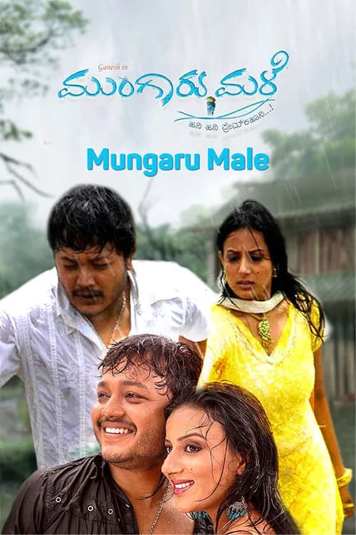 Mungaru Male