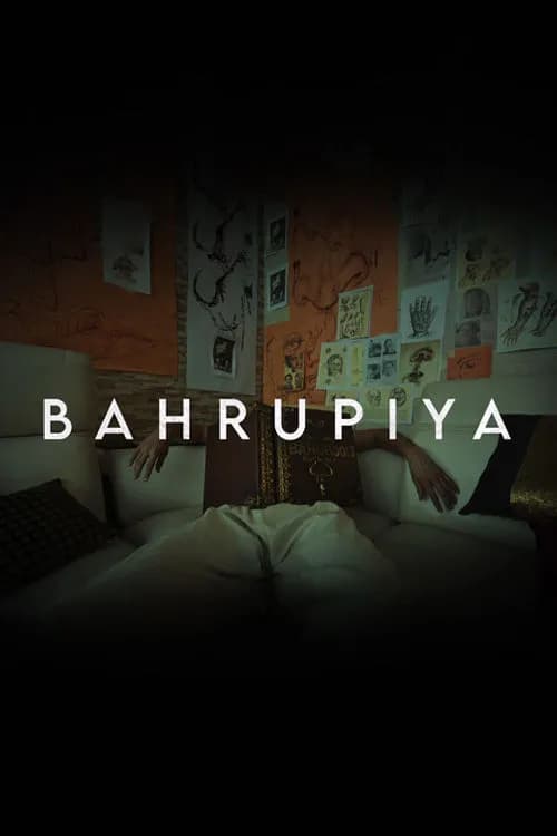 Bahrupiya
