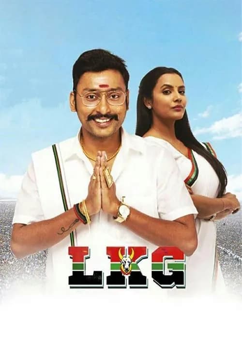 LKG