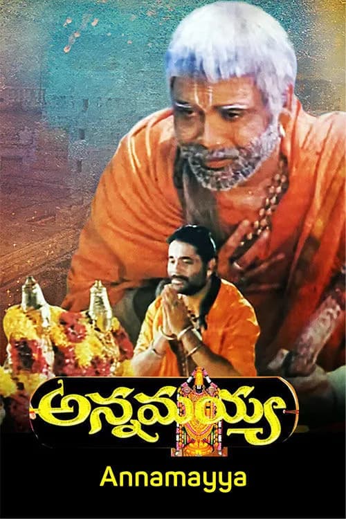Annamayya