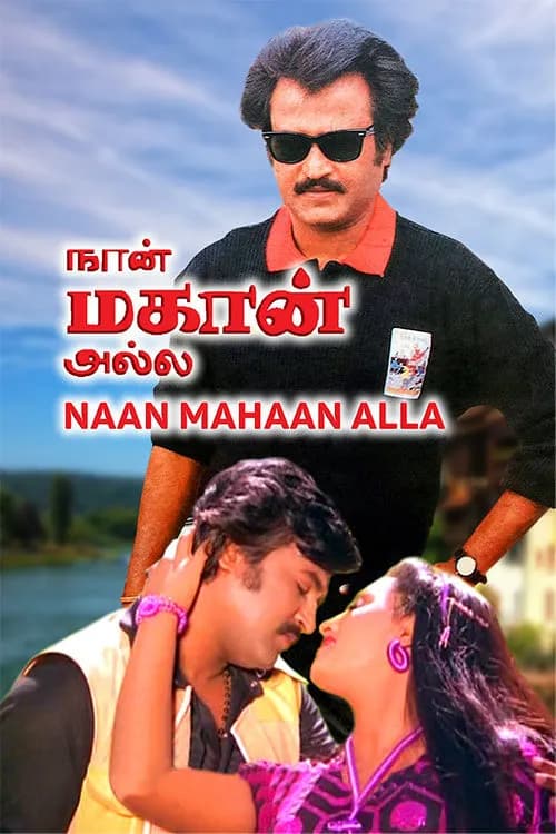 Naan Mahaan Alla