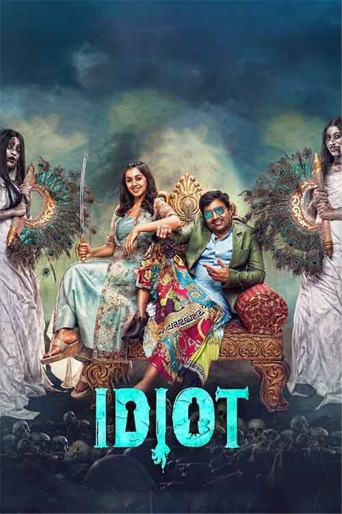 Idiot
