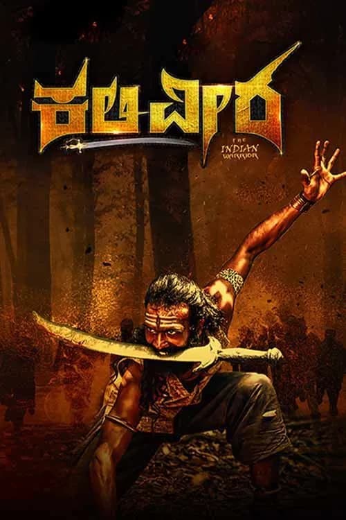 Kaliveera