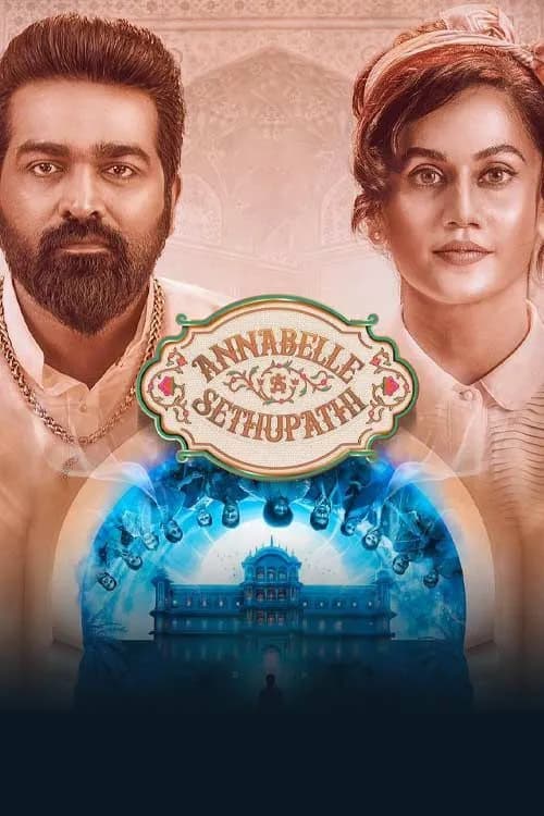 Annabelle Sethupathi