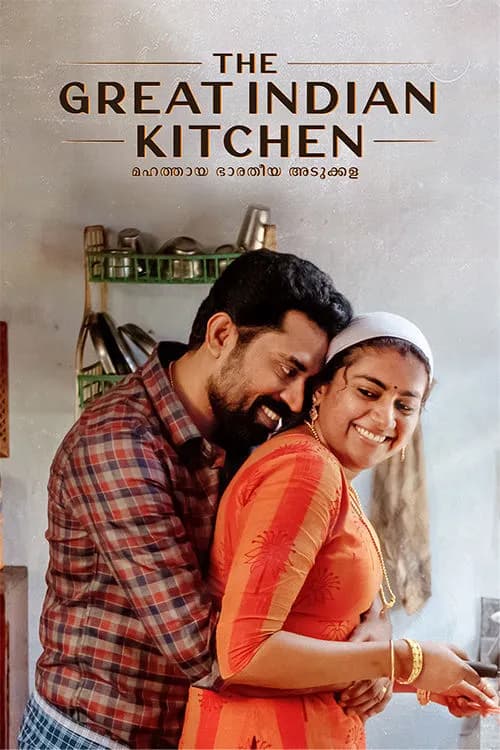 The Great Indian Kitchen