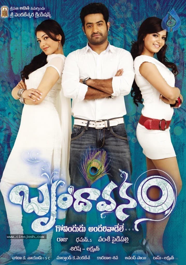 Brindaavanam