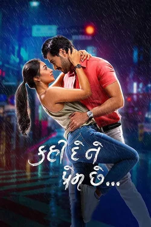Kahi De Ne Prem Chhe