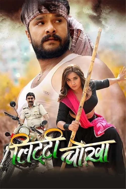 Litti Chokha