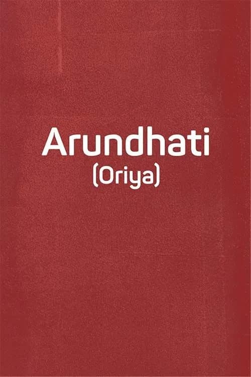 Arundhati (Oriya)