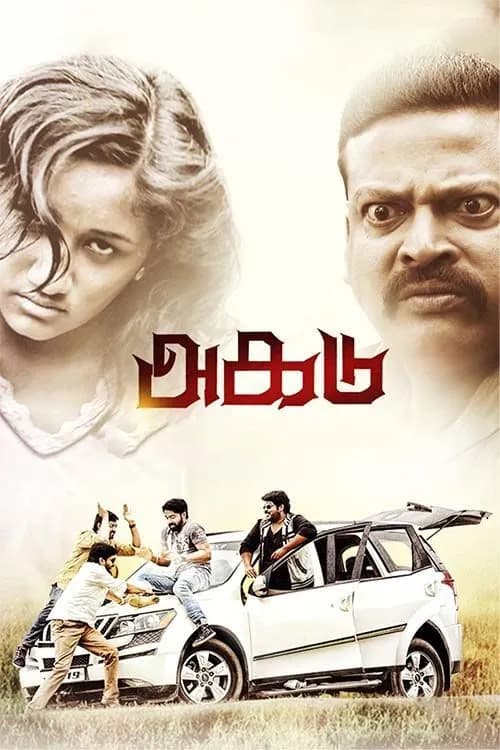 Agadu
