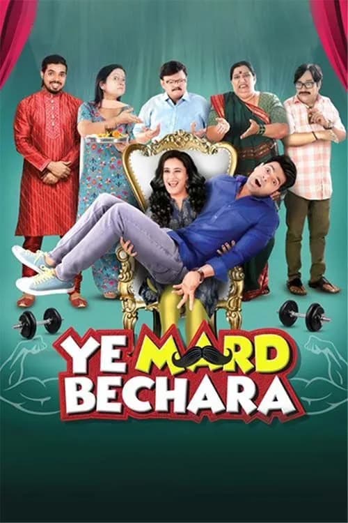 Ye Mard Bechara