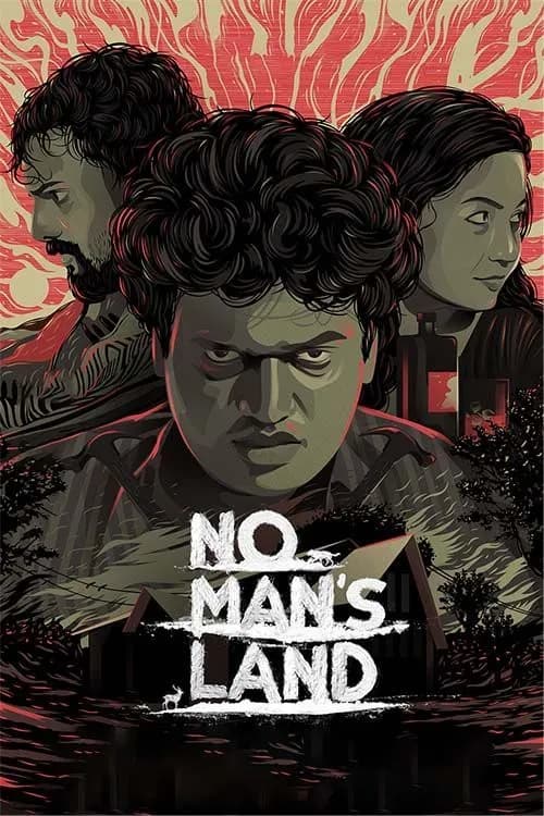 No Man`s Land