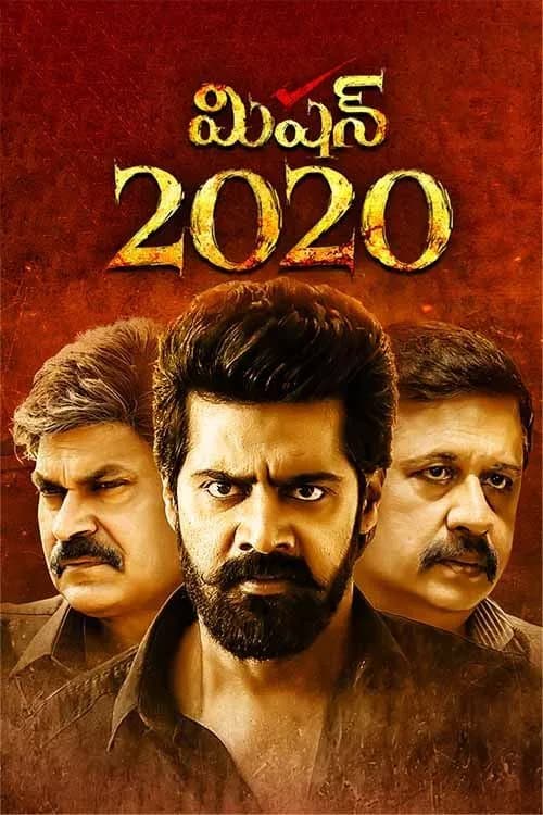 Mission 2020